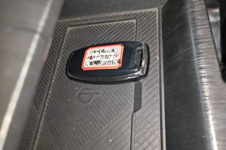 Used Haval H6 New Energy 2023 DHT-PHEV 55KM Enjoyment Edition Vehicle Key