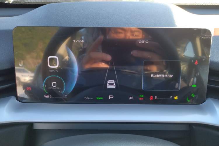 Used Haval H6 New Energy 2023 DHT-PHEV 110KM Enjoyment Edition Instrument Cluster
