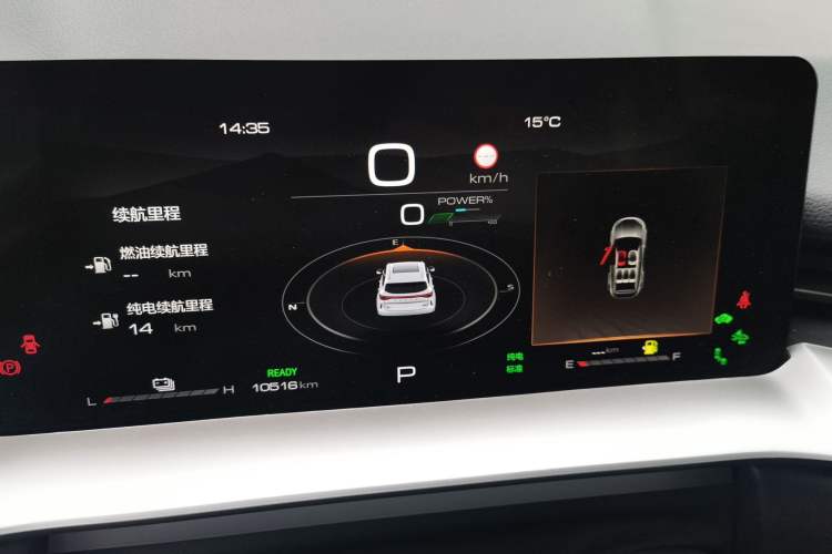 Used Haval H6 New Energy 2023 DHT-PHEV 110KM Enjoyment Edition Odometer Close Up