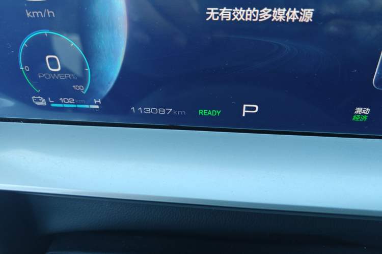 Used Haval H6 New Energy 2023 DHT-PHEV 110KM Enjoyment Edition Odometer Close Up