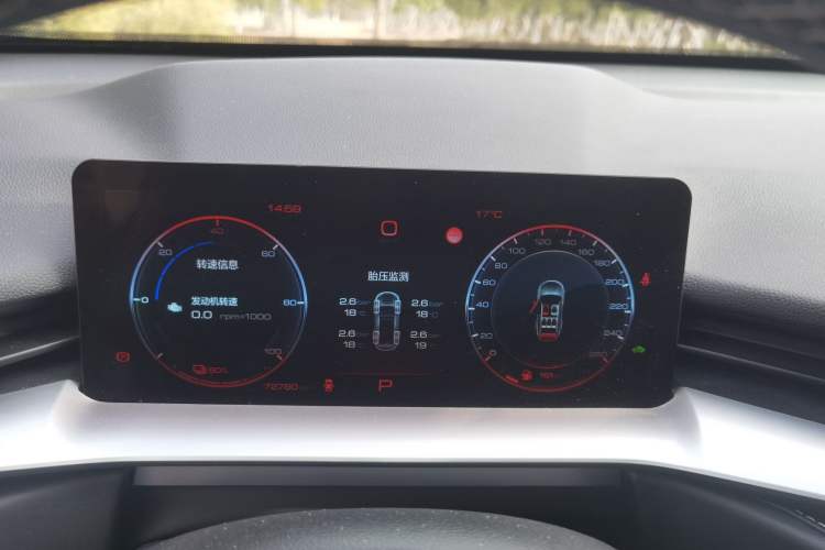 Used Haval H6 New Energy 2023 DHT-PHEV 110KM Long-Range Edition Instrument Cluster