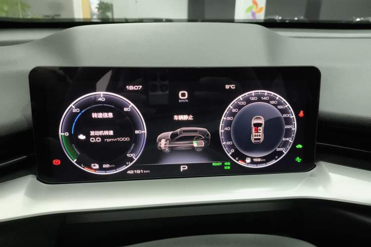 Used Haval H6 New Energy 2023 DHT-PHEV 110KM Enjoyment Edition Instrument Cluster