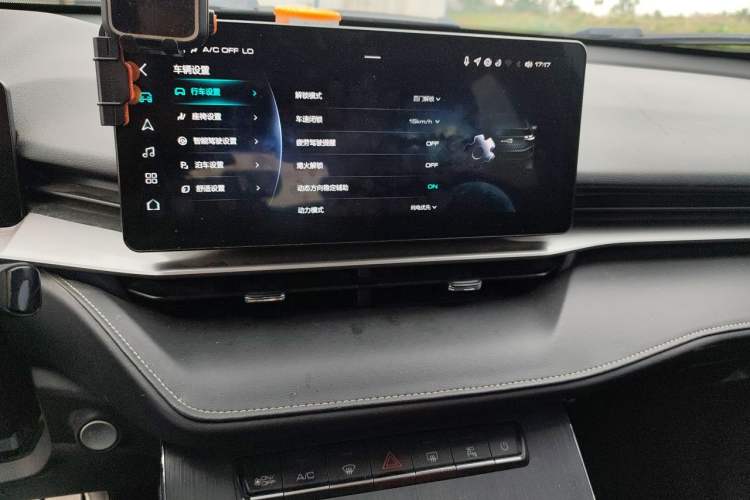 Used Haval H6 New Energy 2023 DHT-PHEV 110KM Long-Range Edition Audio And AC Panel