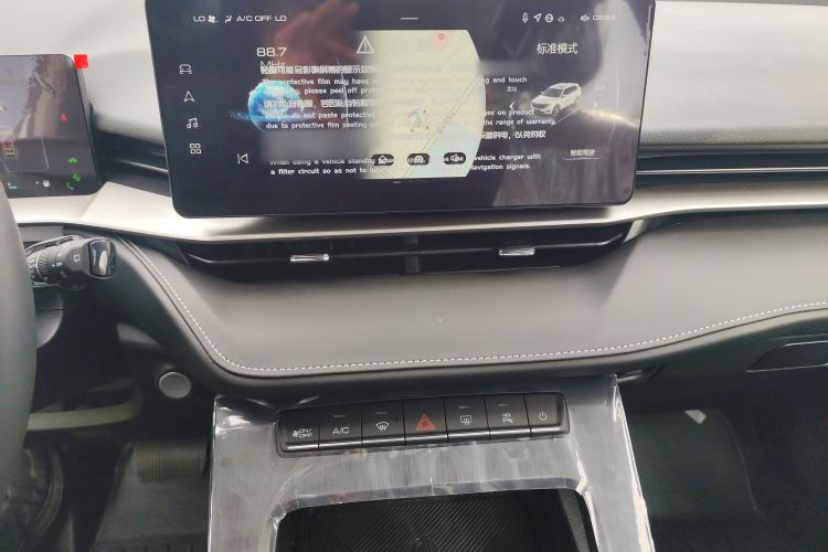 Used Haval H6 New Energy 2023 DHT-PHEV 110KM Long-Range Edition Audio And AC Panel