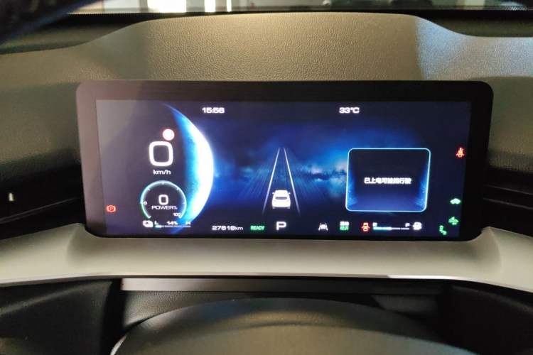 Used Haval H6 New Energy 2023 DHT-PHEV 55KM Enjoyment Edition Instrument Cluster