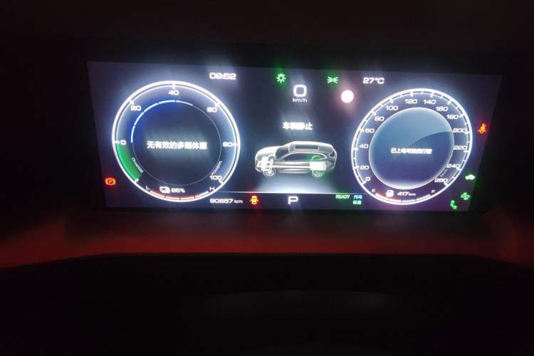 Used Haval H6 New Energy 2023 DHT-PHEV 110KM Enjoyment Edition Instrument Cluster
