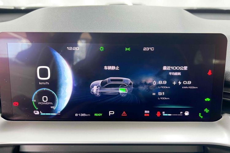 Used Haval H6 New Energy 2023 DHT-PHEV 110KM Enjoyment Edition Instrument Cluster