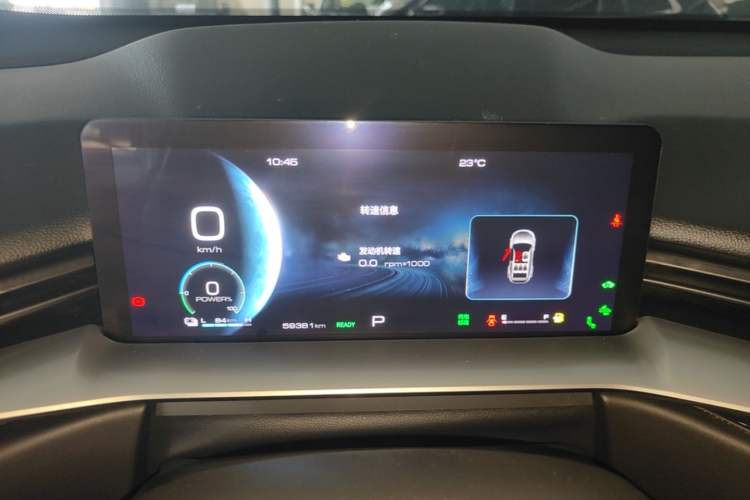 Used Haval H6 New Energy 2023 DHT-PHEV 110KM Enjoyment Edition Instrument Cluster