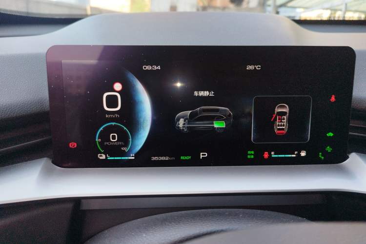 Used Haval H6 New Energy 2023 DHT-PHEV 110KM Enjoyment Edition Instrument Cluster