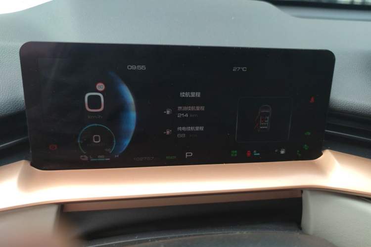 Used Haval H6 New Energy 2023 DHT-PHEV 110KM Enjoyment Edition Instrument Cluster