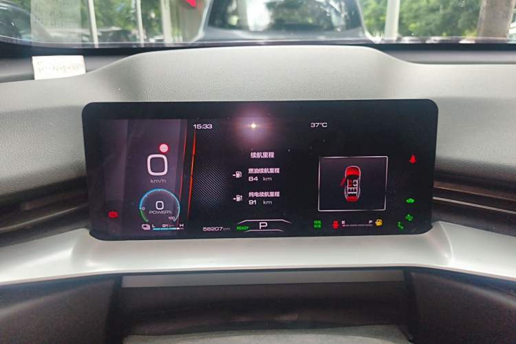 Used Haval H6 New Energy 2023 DHT-PHEV 110KM Enjoyment Edition Instrument Cluster