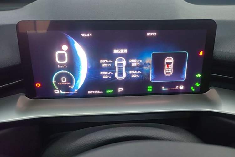 Used Haval H6 New Energy 2023 DHT-PHEV 110KM Long-Range Edition Instrument Cluster
