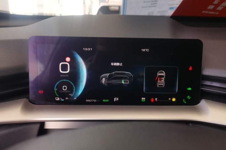 Used Haval H6 New Energy 2023 DHT-PHEV 110KM Enjoyment Edition Instrument Cluster