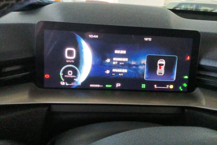 Used Haval H6 New Energy 2023 DHT-PHEV 110KM Enjoyment Edition Instrument Cluster
