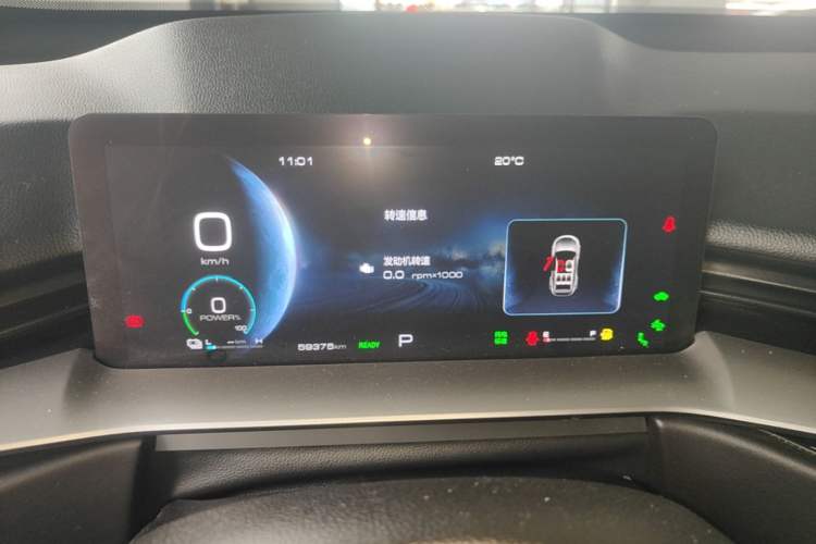 Used Haval H6 New Energy 2023 DHT-PHEV 110KM Enjoyment Edition Instrument Cluster