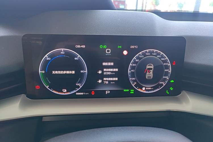 Used Haval H6 New Energy 2023 DHT-PHEV 110KM Enjoyment Edition Instrument Cluster