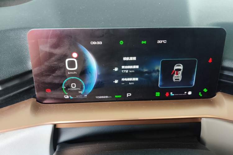 Used Haval H6 New Energy 2023 DHT-PHEV 110KM Enjoyment Edition Instrument Cluster