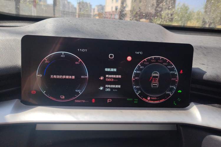 Used Haval H6 New Energy 2023 DHT-PHEV 110KM Enjoyment Edition Instrument Cluster