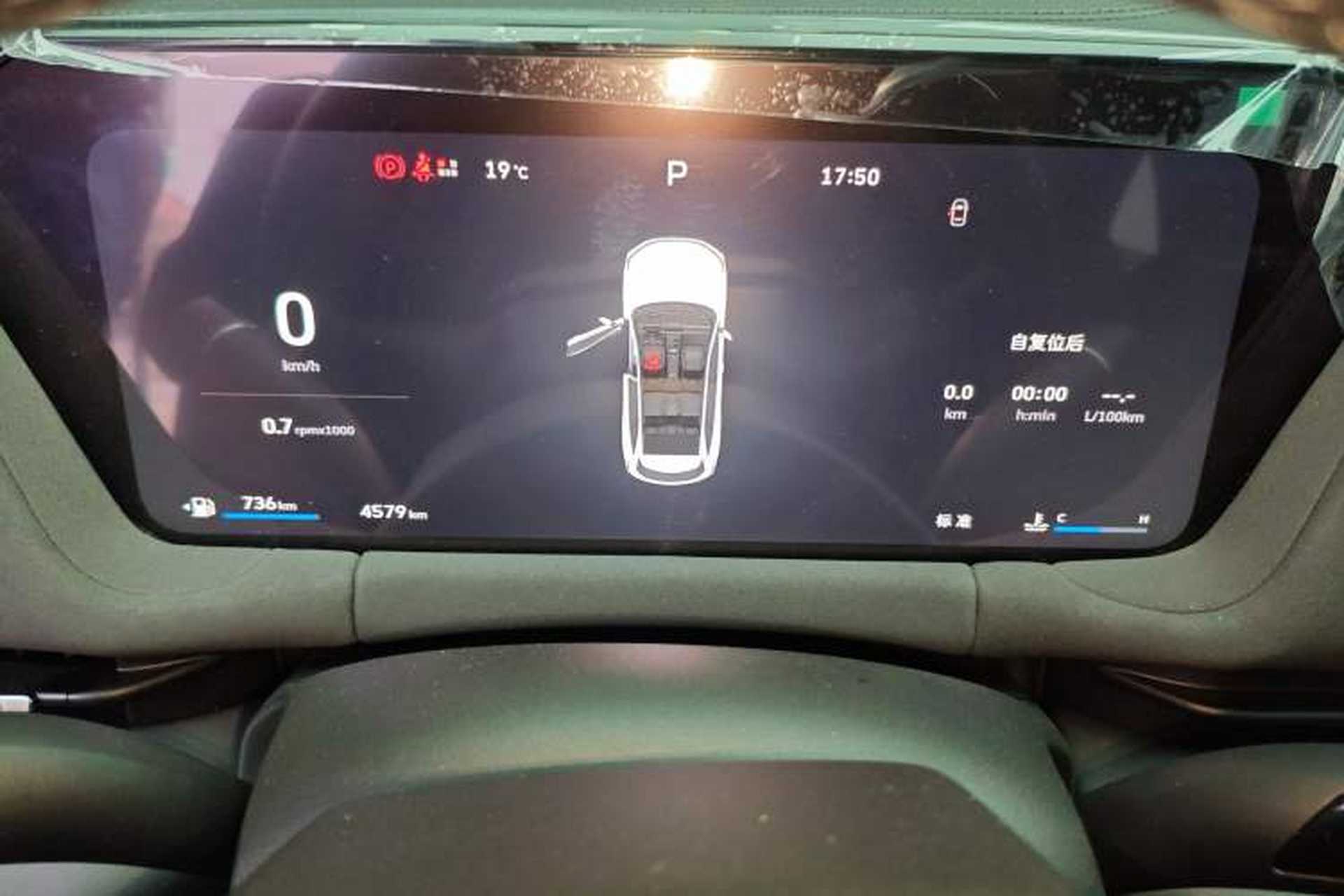 Used Haval H6L 2026 Model 2.0T Max Instrument Cluster