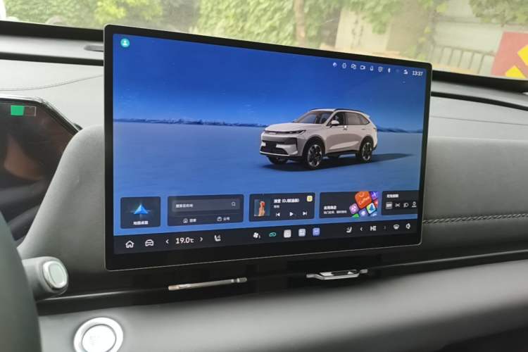 Used Haval H6L 2026 Model 2.0T Max Audio And AC Panel