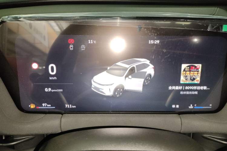 Used Haval H6L 2026 Model 2.0T Max Instrument Cluster