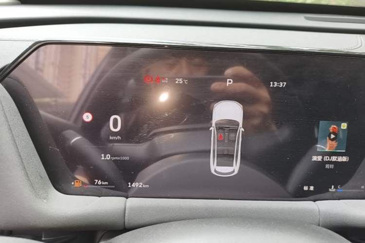 Used Haval H6L 2026 Model 2.0T Max Instrument Cluster
