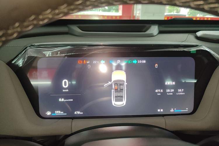 Used Haval H6L 2026 Model 2.0T Ultra Instrument Cluster