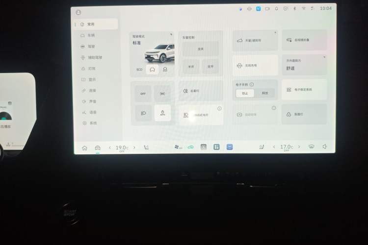 Used Haval H6L 2026 Model 1.5T Max Audio And AC Panel