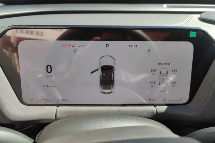 Used Haval H6L 2026 Model 1.5T Max Instrument Cluster