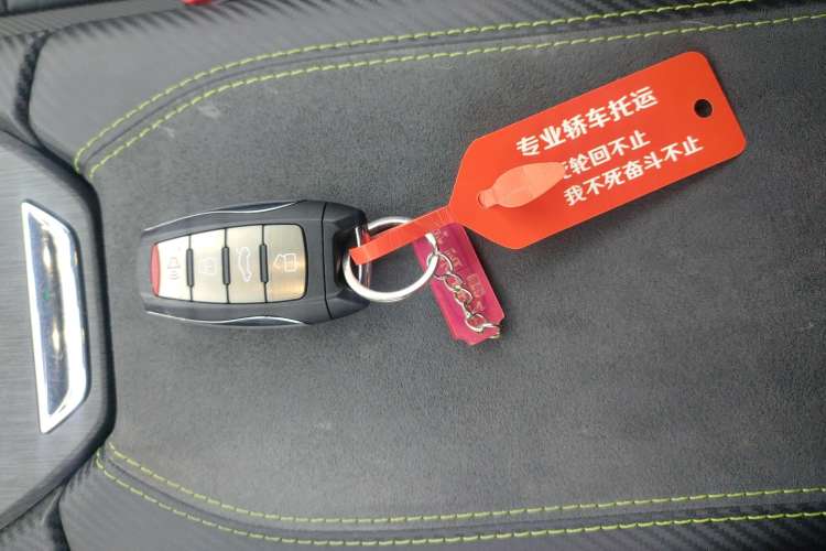 Used Haval H6S 2022 2.0T Two-Wheel Drive JoyRun Version Vehicle Key