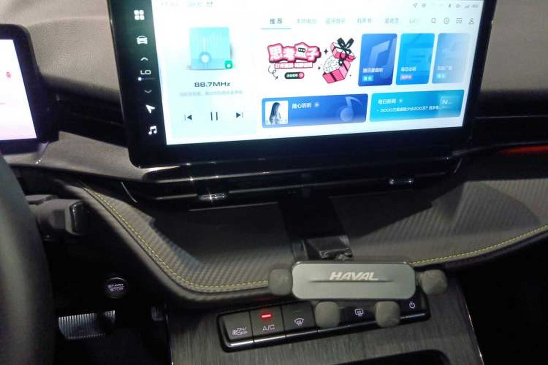 Used Haval H6S 2022 2.0T Two-Wheel Drive ZhiRun Version Audio And AC Panel