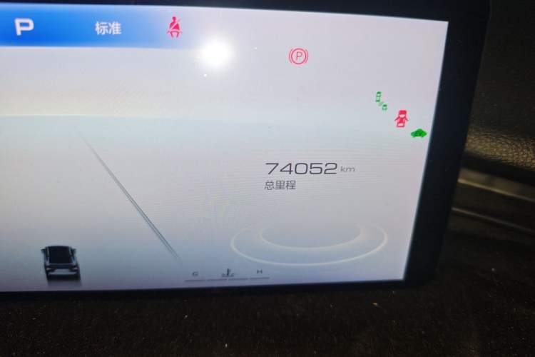 Used Haval H6S 2022 1.5T DHT ZhiRun Edition Odometer Close Up