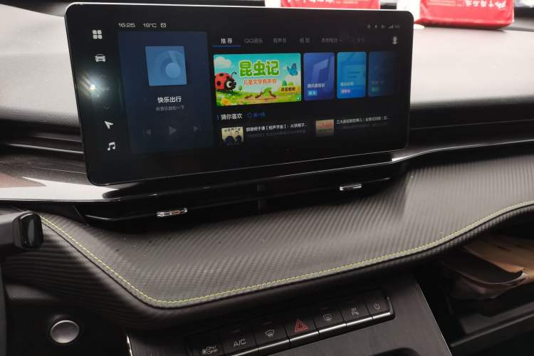 Used Haval H6S 2022 2.0T Two-Wheel Drive ZhiRun Version Audio And AC Panel