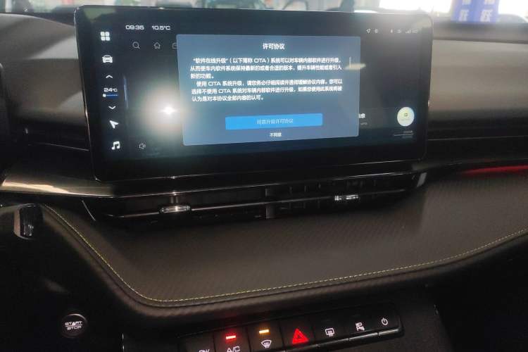 Used Haval H6S 2022 2.0T Two-Wheel Drive ZhiRun Version Audio And AC Panel