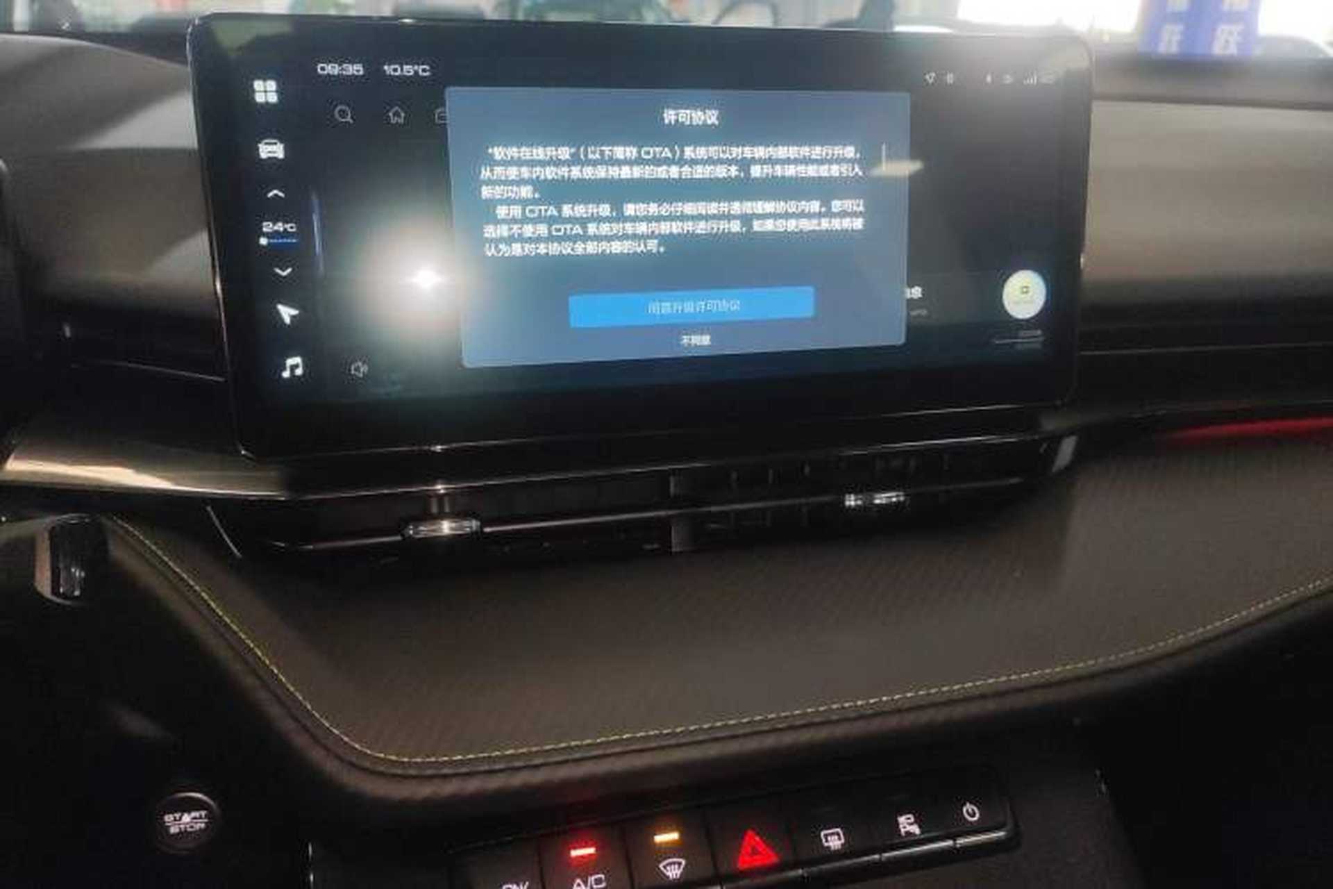Used Haval H6S 2022 2.0T Two-Wheel Drive ZhiRun Version Audio And AC Panel