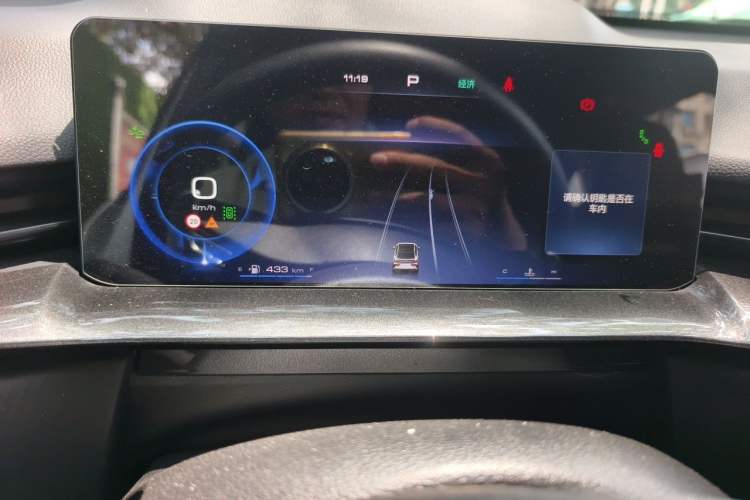 Used Haval H6S 2022 2.0T Two-Wheel Drive ZhiRun Version Instrument Cluster