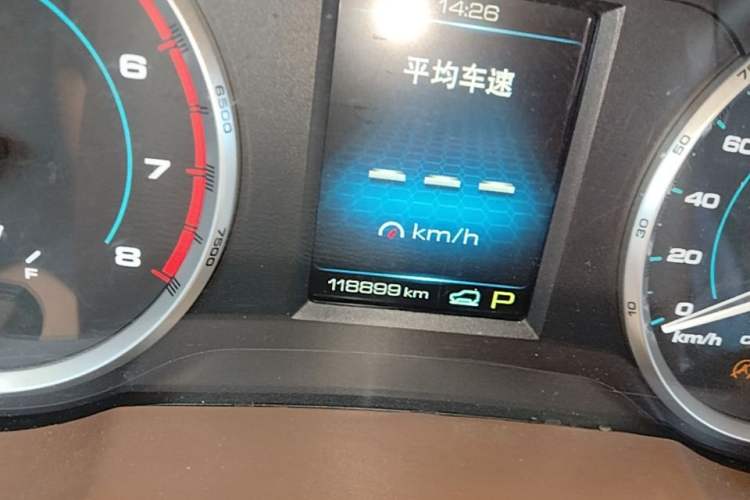 Used Haval H7 2016 Blue-Label H7 2.0T Automatic Elite Model Instrument Cluster