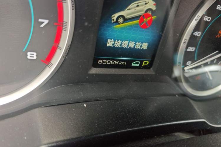 Used Haval H7 2016 Blue-Label H7 2.0T Automatic Luxury Model Odometer Close Up