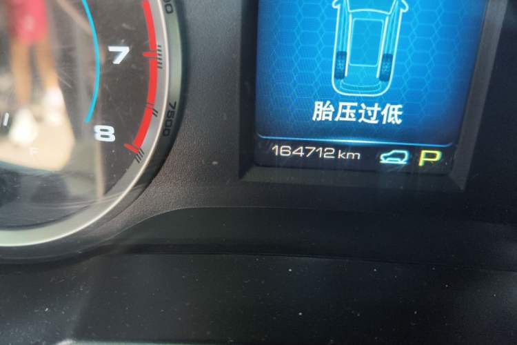 Used Haval H7 2016 Blue-Label H7 2.0T Automatic Luxury Model Odometer Close Up