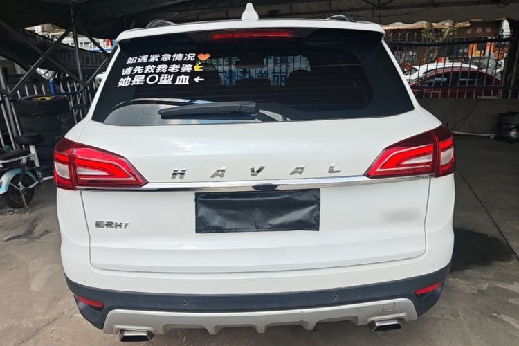Used Haval H7 2016 Blue-Label H7 2.0T Automatic Luxury Model Rear