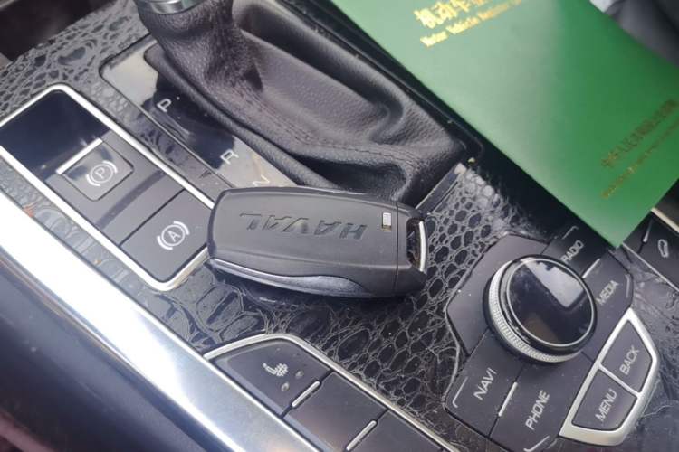 Used Haval H7 2016 Blue-Label H7 2.0T Automatic Luxury Model Vehicle Key
