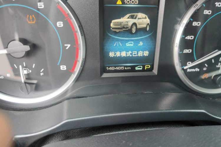 Used Haval H7 2017 Red-Label H7 2.0T Automatic Luxury Model Odometer Close Up