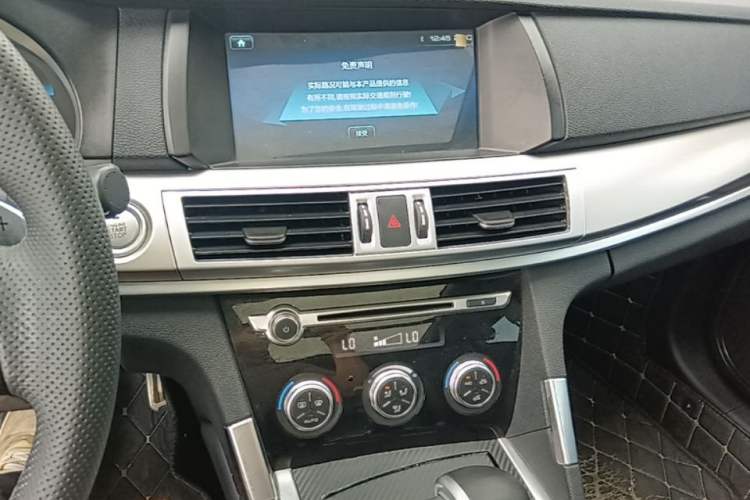 Used Haval H7 2017 Red-Label H7 2.0T Automatic Prestige Model Audio And AC Panel