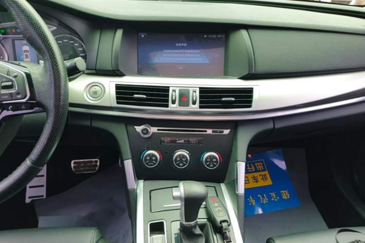 Used Haval H7 2017 Red-Label H7 2.0T Automatic Luxury Model Audio And AC Panel