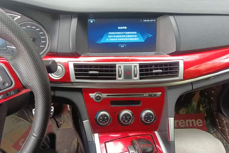 Used Haval H7 2017 Red-Label H7L 2.0T Automatic Luxury Model Audio And AC Panel