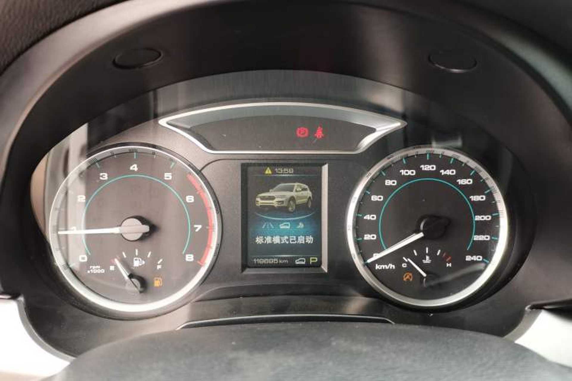 Used Haval H7 2017 Blue-Label H7L 2.0T Automatic Luxury Model Instrument Cluster