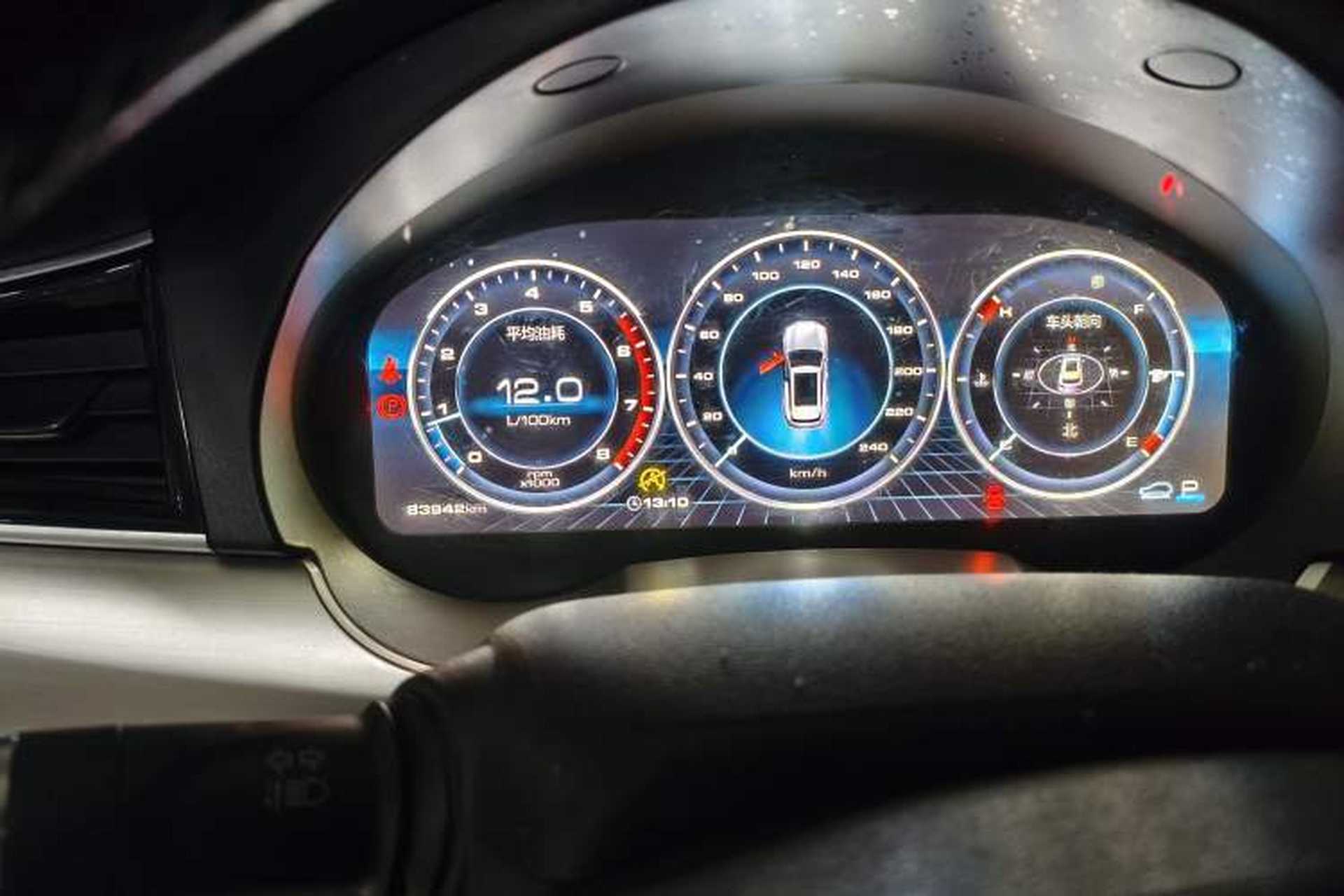 Used Haval H7 2017 Red-Label H7 2.0T Automatic Prestige Model Instrument Cluster