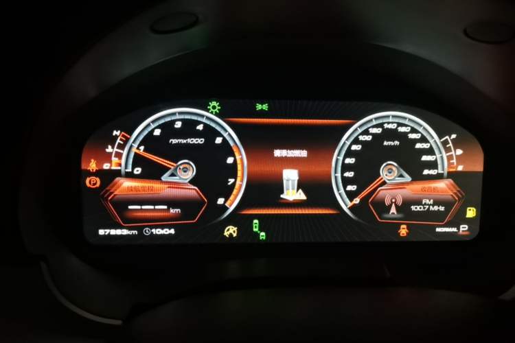 Used Haval H7 2017 Red-Label H7L 2.0T Automatic Prestige Model Instrument Cluster