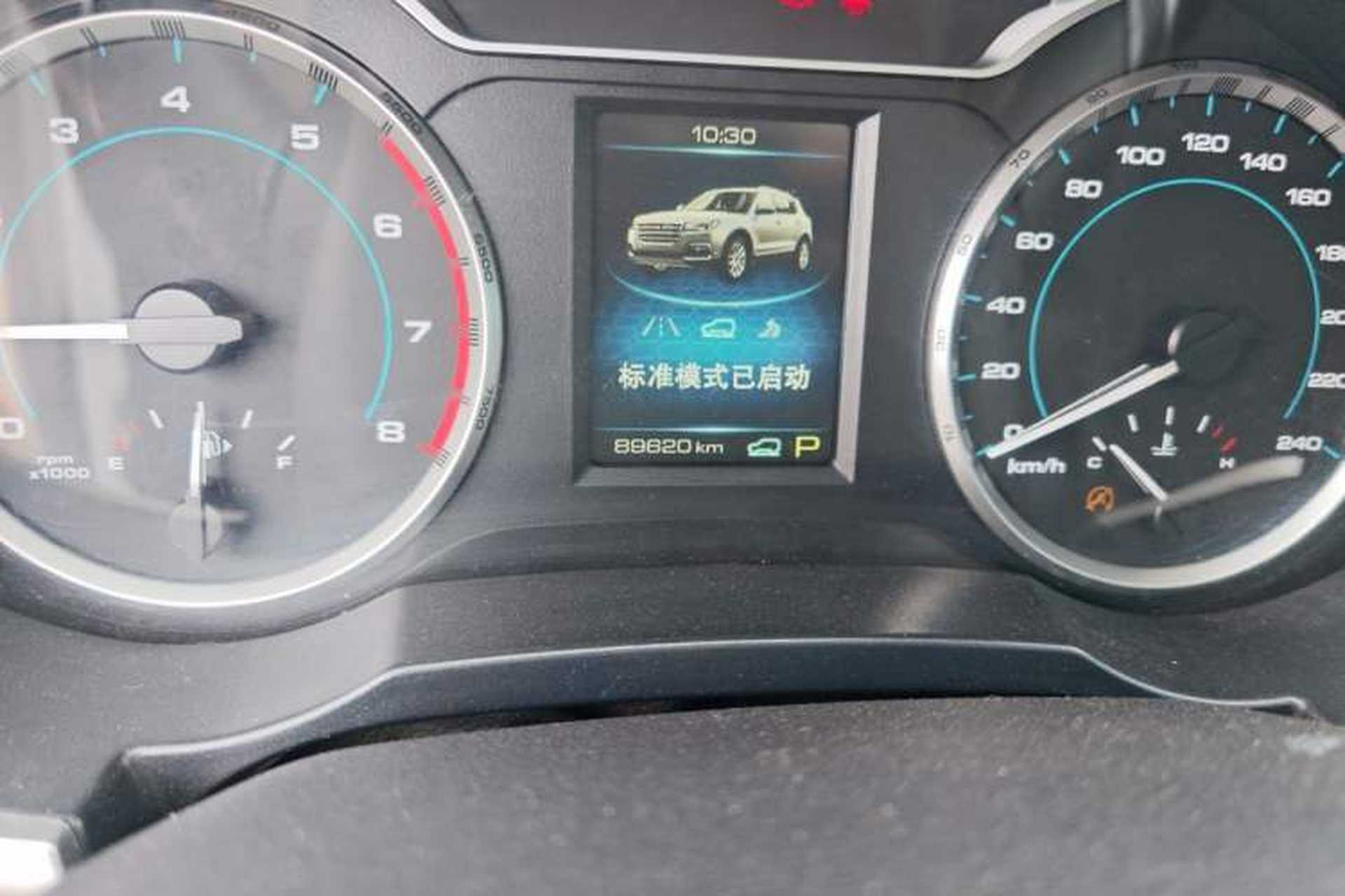 Used Haval H7 2017 Red-Label H7 2.0T Automatic Luxury Model Odometer Close Up