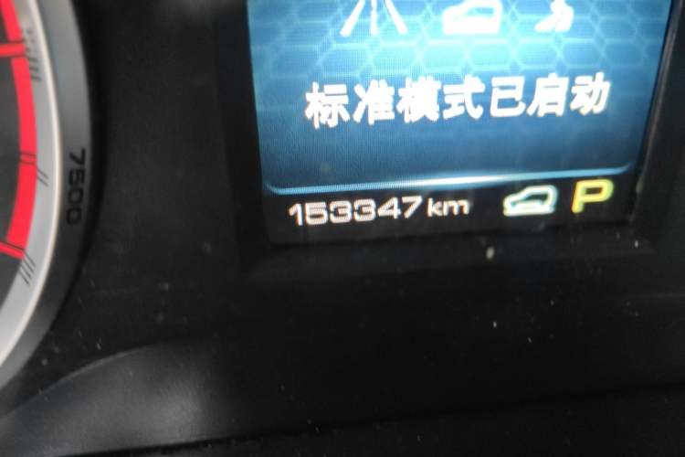 Used Haval H7 2017 Red-Label H7 2.0T Automatic Prestige Model Odometer Close Up